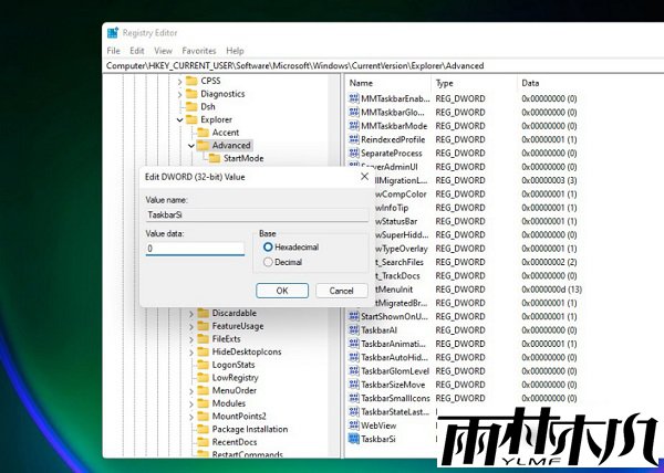 Win11任务栏大小怎么调整?Win11设置任务栏大小的方法