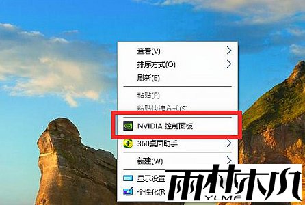 <a href='http://www.xitongge.com/win7/' target='_blank'><u>Win7系统</u></a>玩游戏fps很低怎么解决?