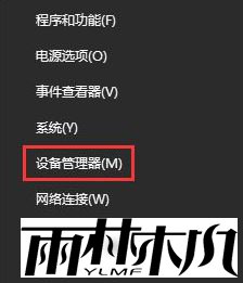 <a href='http://www.xitongge.com/win10/' target='_blank'><u>Win10系统</u></a>提示netwsw00.sys错误怎么办?win10出现蓝屏错误修复教程
