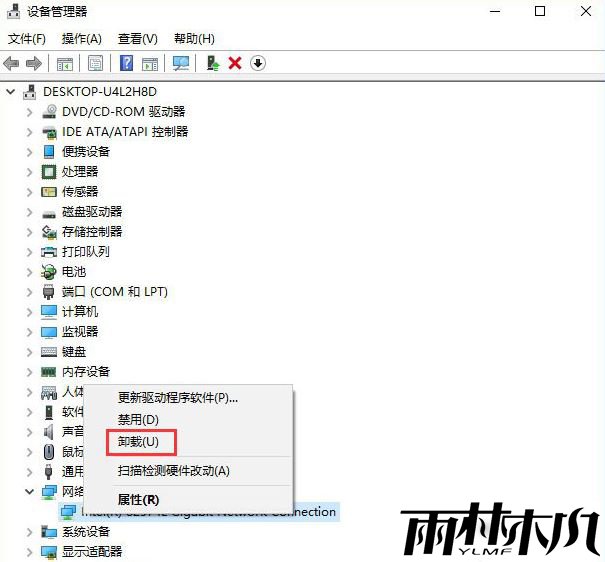 <a href='http://www.xitongge.com/win10/' target='_blank'><u>Win10系统</u></a>提示netwsw00.sys错误怎么办?win10出现蓝屏错误修复教程