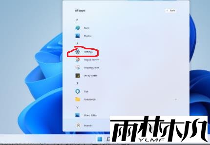 Win11怎么截屏?Windows11截屏怎么使用?
