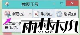 Win11怎么截屏?Windows11截屏怎么使用?