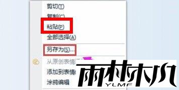 Win11怎么截屏?Windows11截屏怎么使用?