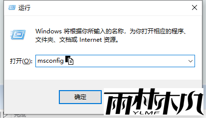 <a href='http://www.xitongge.com/win7/' target='_blank'><u>Win7系统</u></a>CPU提示内存满了怎么清理?