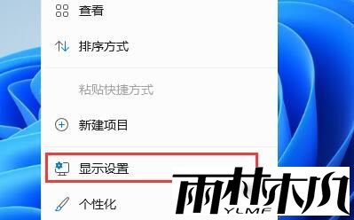 <a href='http://www.xitongge.com/win11/' target='_blank'><u>win11专业版</u></a>打开电脑后白屏怎么办?Win11电脑白屏解决办法