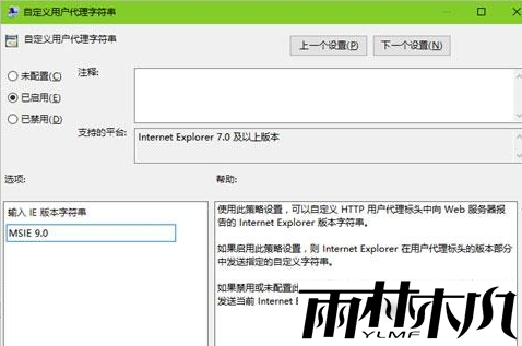 <a href='http://www.xitongge.com/win10/' target='_blank'><u>Win10系统</u></a>Edge浏览器出现乱码怎么办?<a href='http://www.xitongge.com/win10/' target='_blank'><u>Win10系统</u></a>Edge浏览器乱码修复教程