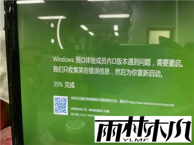 <a href='http://www.xitongge.com/win11/' target='_blank'><u>win11系统</u></a>一开机就绿屏怎么办?<a href='http://www.xitongge.com/win11/' target='_blank'><u>win11系统</u></a>一开机就绿屏解决方法