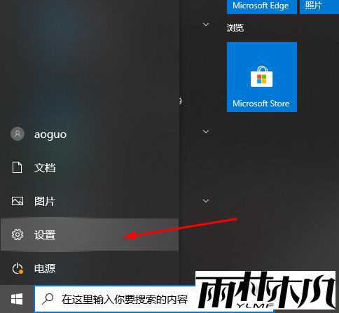 如何解决<a href='http://www.xitongge.com/win10/' target='_blank'><u>Win10系统</u></a>无法切换输入法的问题?