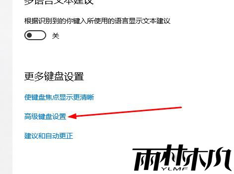 如何解决<a href='http://www.xitongge.com/win10/' target='_blank'><u>Win10系统</u></a>无法切换输入法的问题?