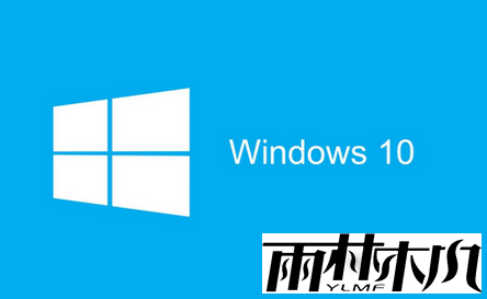 Win10任务栏和窗口假死怎么办?Win10任务栏和窗口假死的解决方法