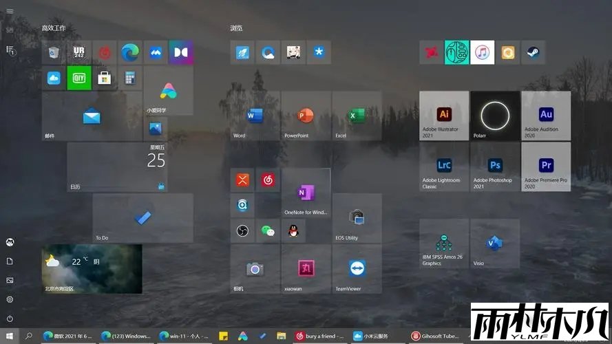 Win11杜比音效在哪?Win11开启杜比音效的方法