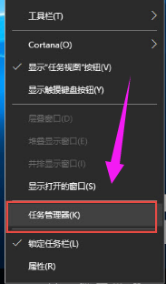 如何修复<a href='http://www.xitongge.com/win10/' target='_blank'><u>Win10系统</u></a>2004版本无法打开开始菜单的问题
