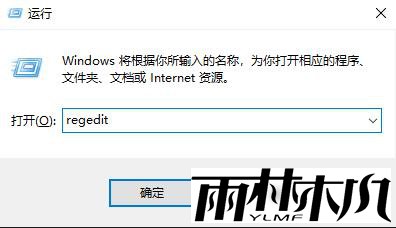 Win10怎么替换老版本字体?Win10替换老版本字体方法