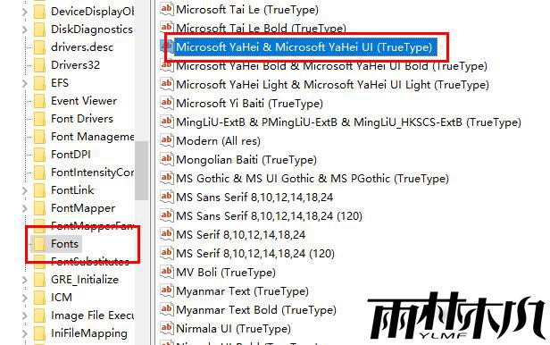 Win10怎么替换老版本字体?Win10替换老版本字体方法