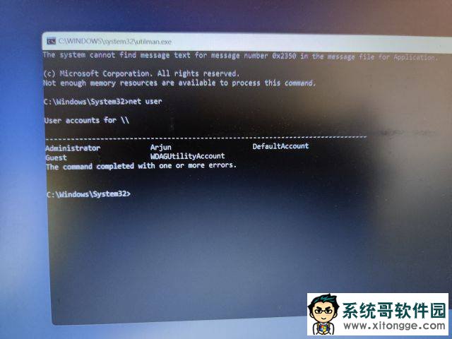 Win11开机忘记密码怎么办?Win11忘记开机密码的解决教程