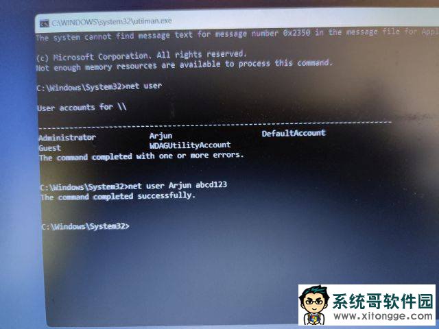 Win11开机忘记密码怎么办?Win11忘记开机密码的解决教程