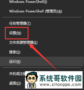 Win10怎么设置开机密码？Win10设置开机密码的教程