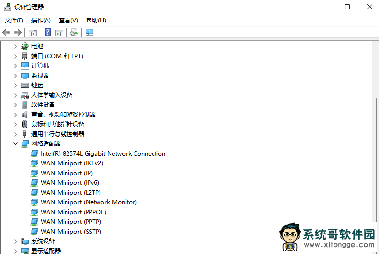 Win11无法识别以太网的三种解决方法