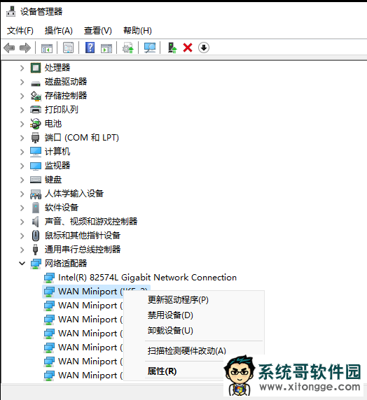 Win11无法识别以太网的三种解决方法