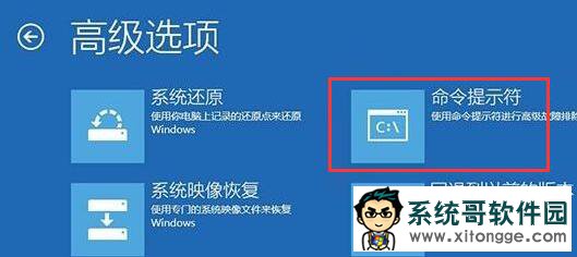 安装win11如何设置BIOS