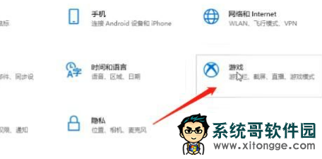 Win10系统要怎么进行录屏？Win10系统录屏的操作方法