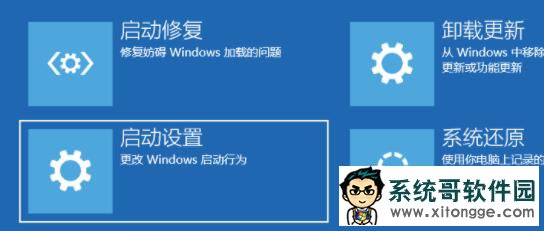 Win11一直黑屏转圈怎么办？Win11一直黑屏转圈的解决方法
