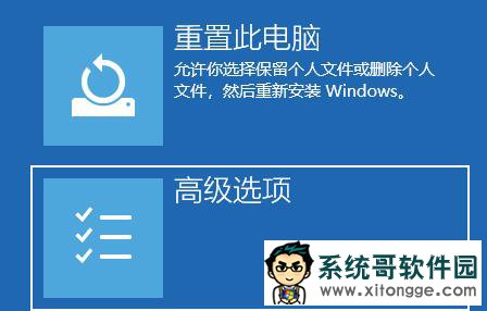 Win11一直黑屏转圈怎么办？Win11一直黑屏转圈的解决方法