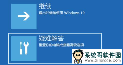 Win11一直黑屏转圈怎么办？Win11一直黑屏转圈的解决方法