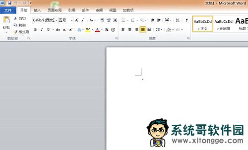 Win10专业版系统下Word打不出汉字怎么办？
