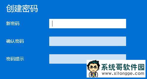 Win11忘记开机密码怎么办？Win11开机密码强制重置教程