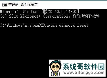 Win10应用商店无法加载怎么办？