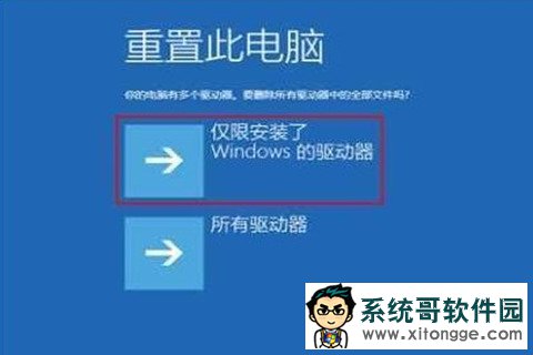 Win10专业版更新失败无法进入系统怎么办？