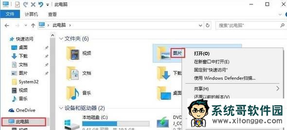 Win10截图快捷键失效怎么办?Win10截图快捷键失效的解决方法