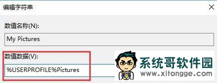 Win10截图快捷键失效怎么办?Win10截图快捷键失效的解决方法