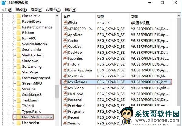 Win10截图快捷键失效怎么办?Win10截图快捷键失效的解决方法
