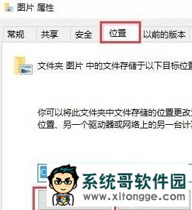 Win10截图快捷键失效怎么办?Win10截图快捷键失效的解决方法