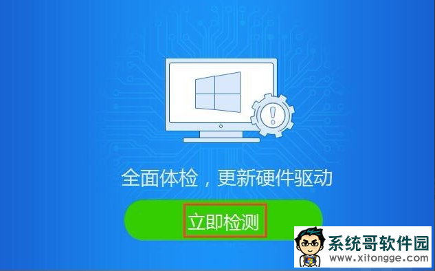 Win10无法连接steam网络怎么办?Win10无法连接steam网络的解决方法