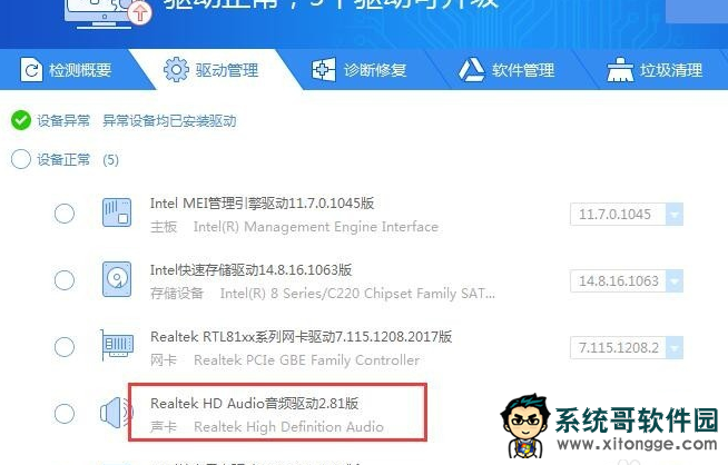 Win10无法连接steam网络怎么办?Win10无法连接steam网络的解决方法