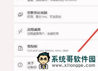 Win11玩游戏自动重启怎么办?Win11玩游戏自动重启的解决方法