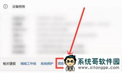 Win11玩游戏自动重启怎么办?Win11玩游戏自动重启的解决方法