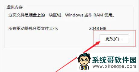 Win11玩游戏自动重启怎么办?Win11玩游戏自动重启的解决方法