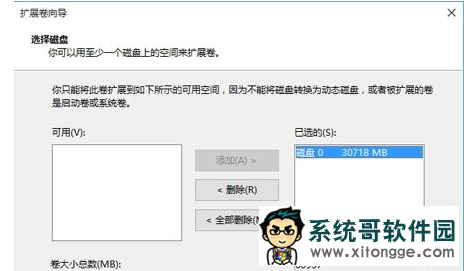 Win10怎么把D盘空间分给C盘?压缩D盘扩展C盘的方法