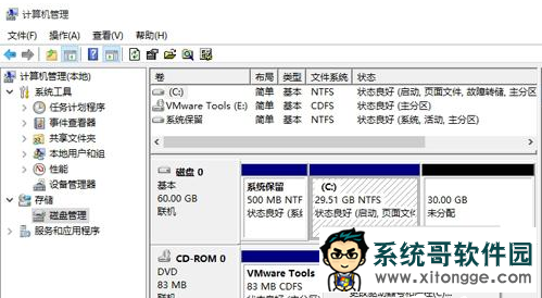 Win10怎么把D盘空间分给C盘?压缩D盘扩展C盘的方法