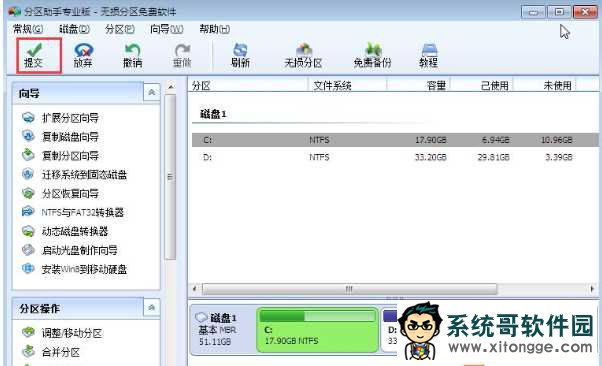 Win10怎么把D盘空间分给C盘?压缩D盘扩展C盘的方法