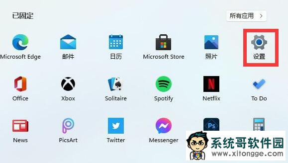 Win11插入耳机没声音怎么回事?win11耳机没声音的解决方法