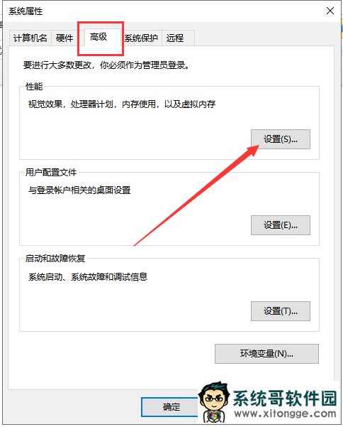Win10开始菜单没反应怎么办?Win10开始菜单没反应解决方法