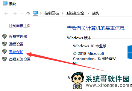 Win10开始菜单没反应怎么办?Win10开始菜单没反应解决方法