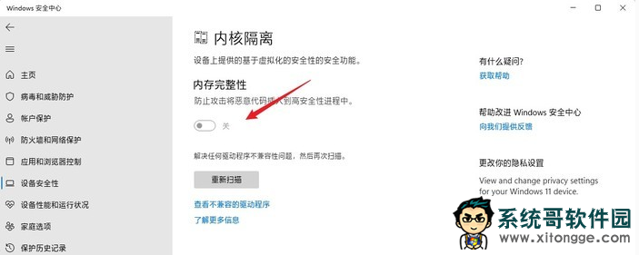 Win11玩游戏慢怎么办 Win11玩游戏帧数低的解决办法