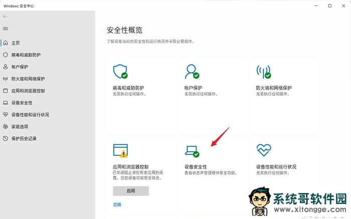 Win11玩游戏慢怎么办 Win11玩游戏帧数低的解决办法