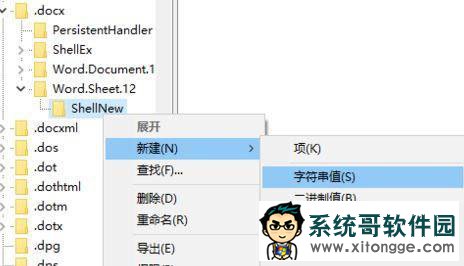 Win10系统管理员账户被禁用如何解除?